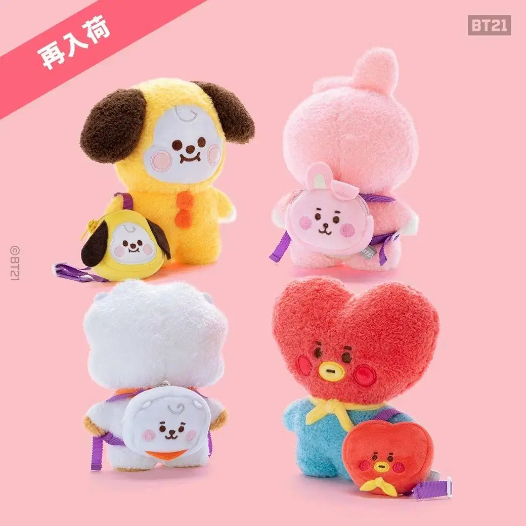 (원가이하)일본BT21 탓톤 배낭 BT21 가방 BT21배낭